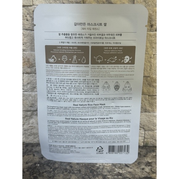 THE FACE SHOP RICE MASK SHEET 20g X 5pcs K-BEAUTY - Picture 3 of 4